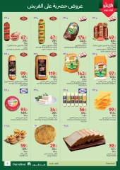 Page 3 |Fresh deals at Carrefour Egypt