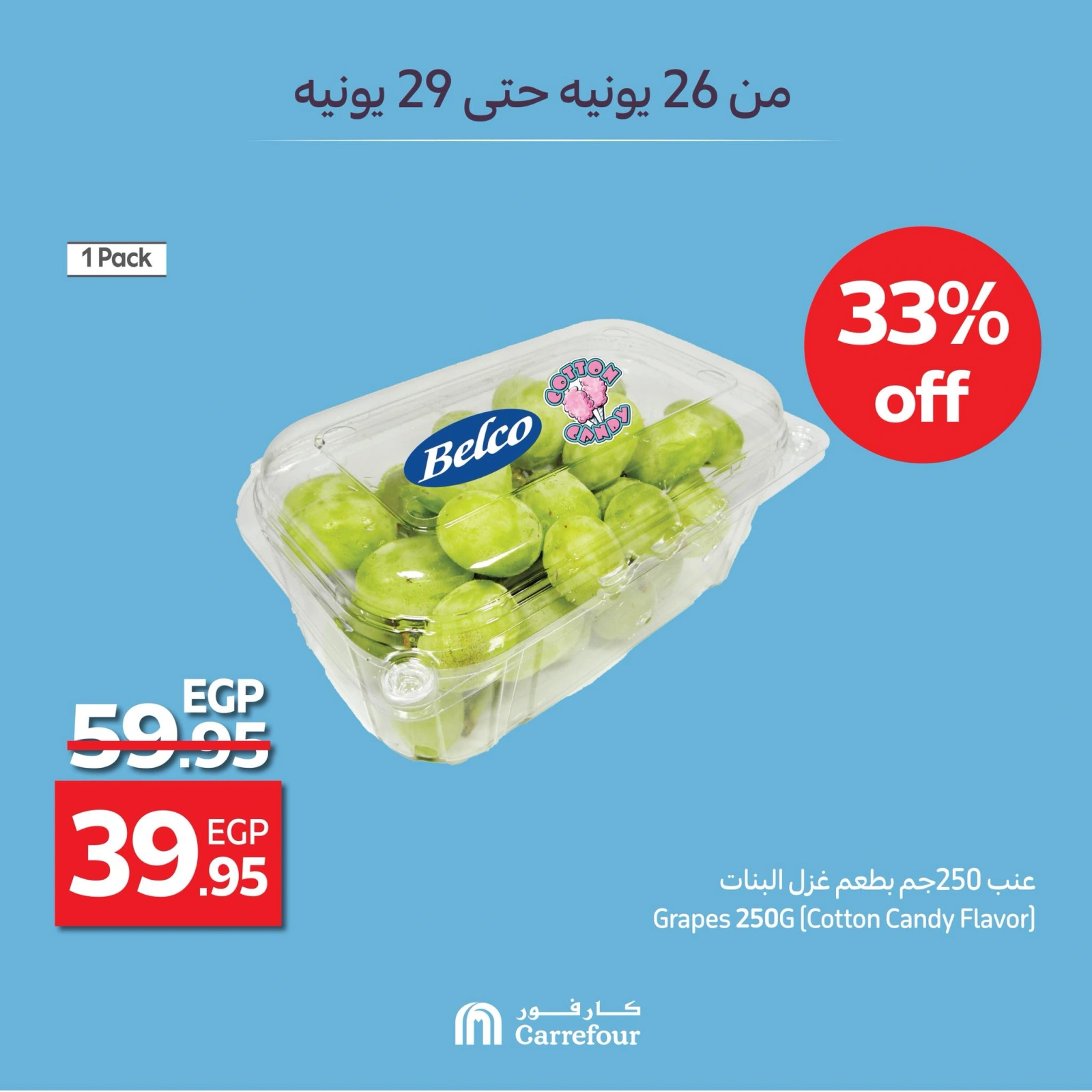 Page 9 |Grapes Fest Offers at Carrefour Egypt