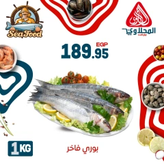 Página 10 |Ofertas de pescado en Mercado El Mahlawy Egipto