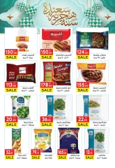 Página 15 |Ofertas de feliz año Hijri en Mercado El Mahlawy Egipto