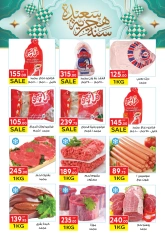 Página 5 |Ofertas de feliz año Hijri en Mercado El Mahlawy Egipto