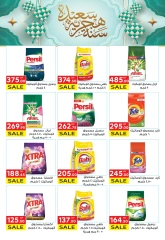 Página 32 |Ofertas de feliz año Hijri en Mercado El Mahlawy Egipto