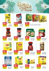 Página 22 |Ofertas de feliz año Hijri en Mercado El Mahlawy Egipto