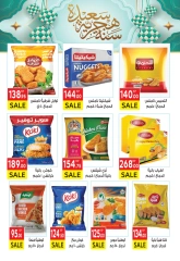 Página 13 |Ofertas de feliz año Hijri en Mercado El Mahlawy Egipto