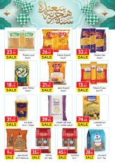 Página 17 |Ofertas de feliz año Hijri en Mercado El Mahlawy Egipto