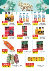 Página 11 |Ofertas de feliz año Hijri en Mercado El Mahlawy Egipto