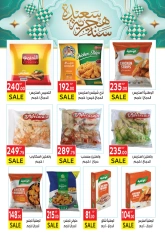 Página 12 |Ofertas de feliz año Hijri en Mercado El Mahlawy Egipto