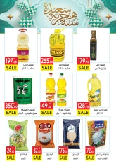 Página 16 |Ofertas de feliz año Hijri en Mercado El Mahlawy Egipto