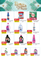 Página 31 |Ofertas de feliz año Hijri en Mercado El Mahlawy Egipto
