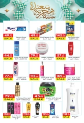 Página 25 |Ofertas de feliz año Hijri en Mercado El Mahlawy Egipto
