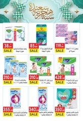Página 28 |Ofertas de feliz año Hijri en Mercado El Mahlawy Egipto