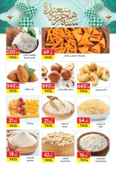 Página 7 |Ofertas de feliz año Hijri en Mercado El Mahlawy Egipto