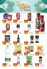 Página 18 |Ofertas de feliz año Hijri en Mercado El Mahlawy Egipto