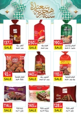 Página 14 |Ofertas de feliz año Hijri en Mercado El Mahlawy Egipto