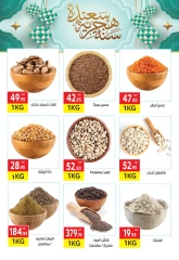 Página 8 |Ofertas de feliz año Hijri en Mercado El Mahlawy Egipto