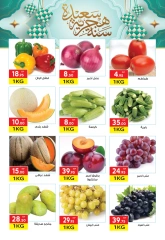 Página 6 |Ofertas de feliz año Hijri en Mercado El Mahlawy Egipto
