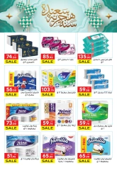 Página 27 |Ofertas de feliz año Hijri en Mercado El Mahlawy Egipto