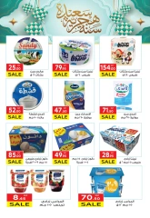 Página 10 |Ofertas de feliz año Hijri en Mercado El Mahlawy Egipto
