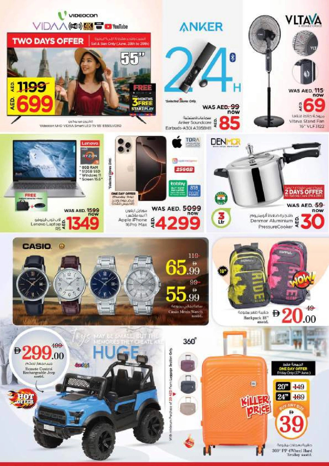 Page 2 |Back to Home Deals at Nesto UAE