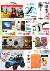 Page 2 |Back to Home Deals at Nesto UAE