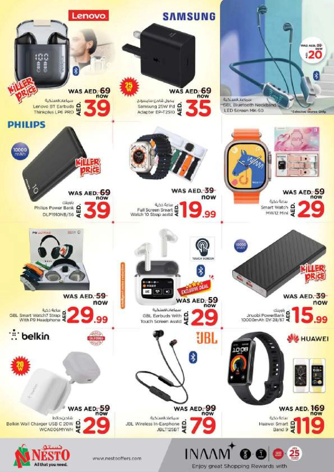 Page 28 |Back to Home Deals at Nesto UAE