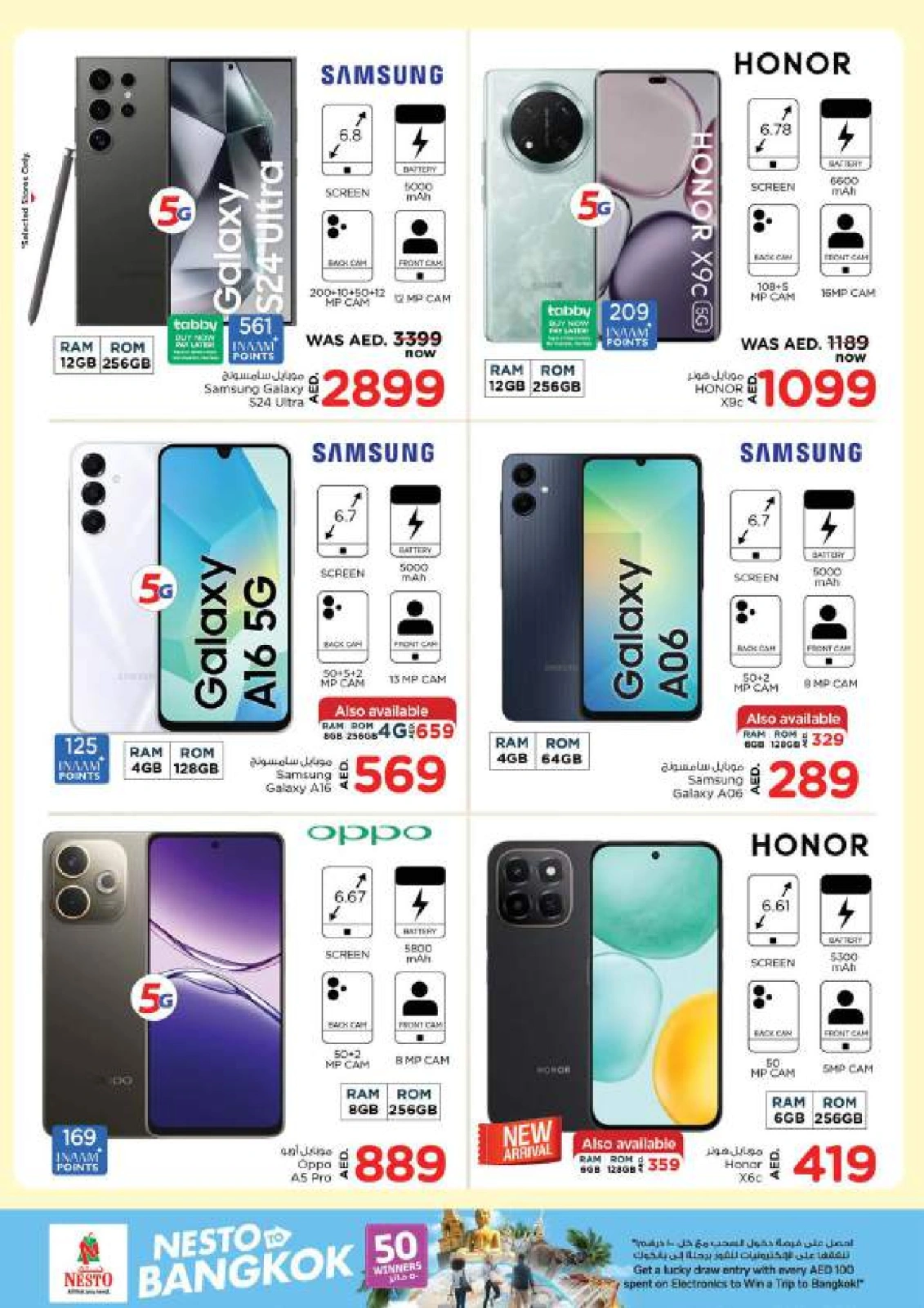 Page 29 |Back to Home Deals at Nesto UAE