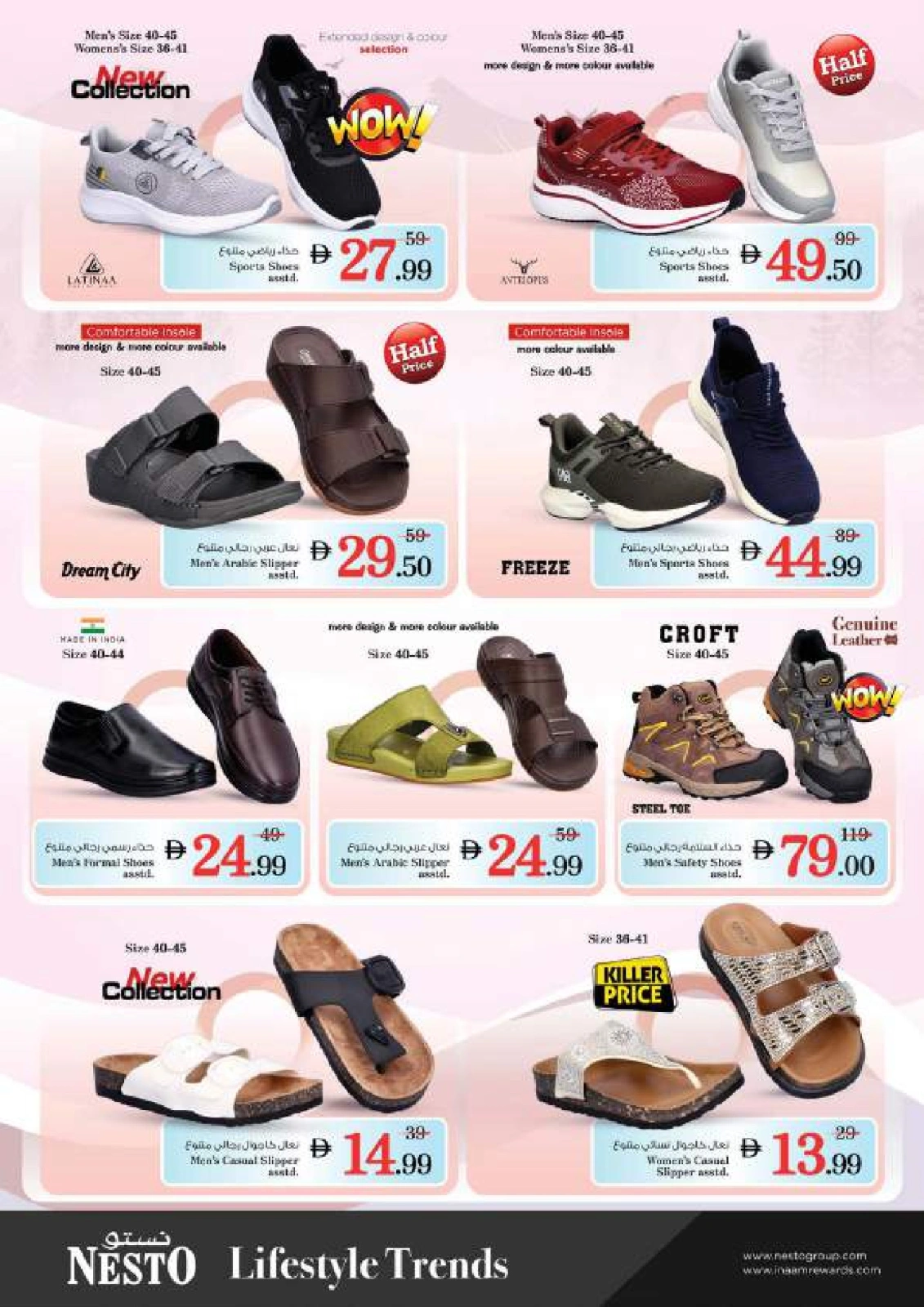 Page 36 |Back to Home Deals at Nesto UAE