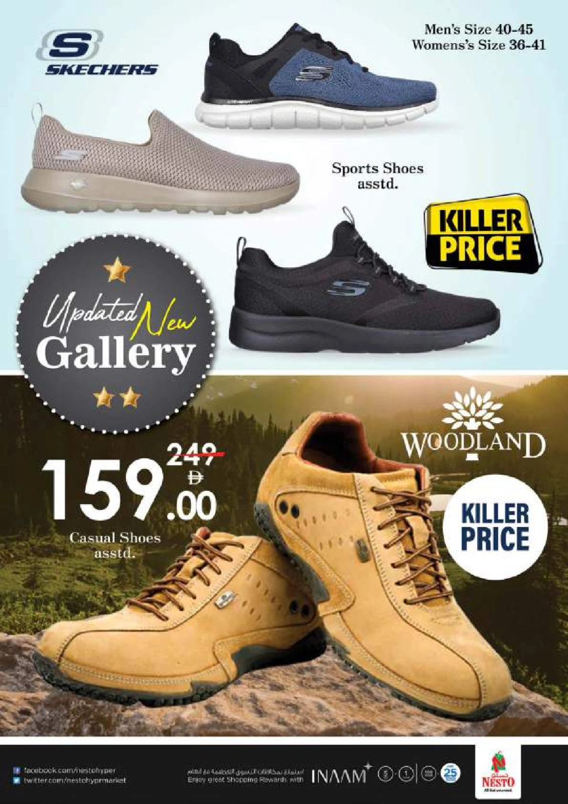 Page 39 |Back to Home Deals at Nesto UAE