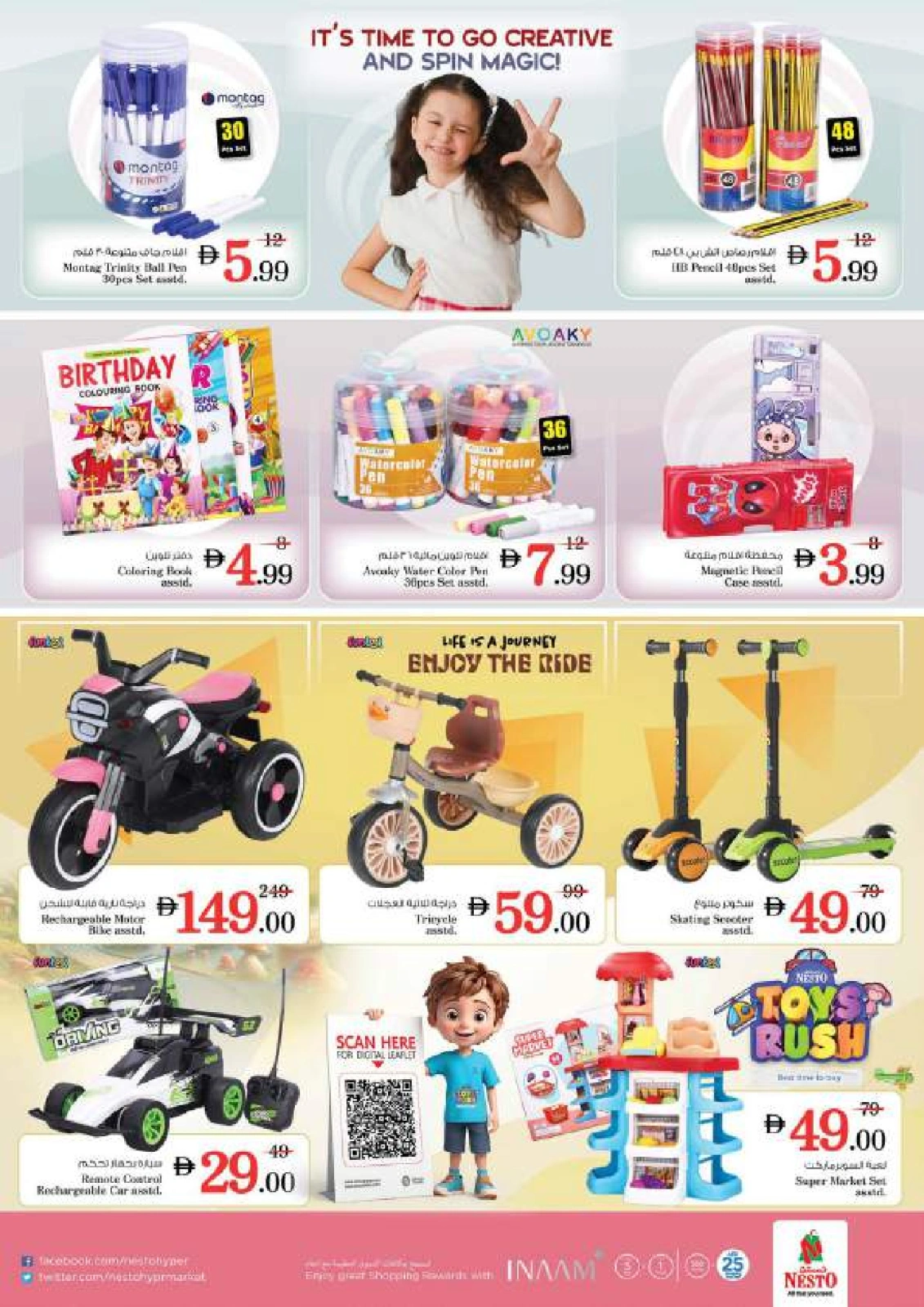 Page 41 |Back to Home Deals at Nesto UAE