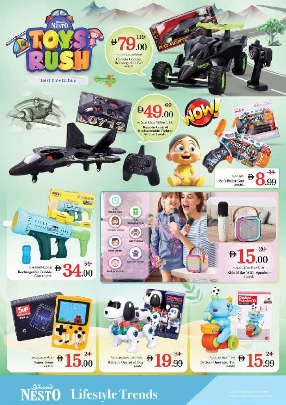 Page 44 |Back to Home Deals at Nesto UAE
