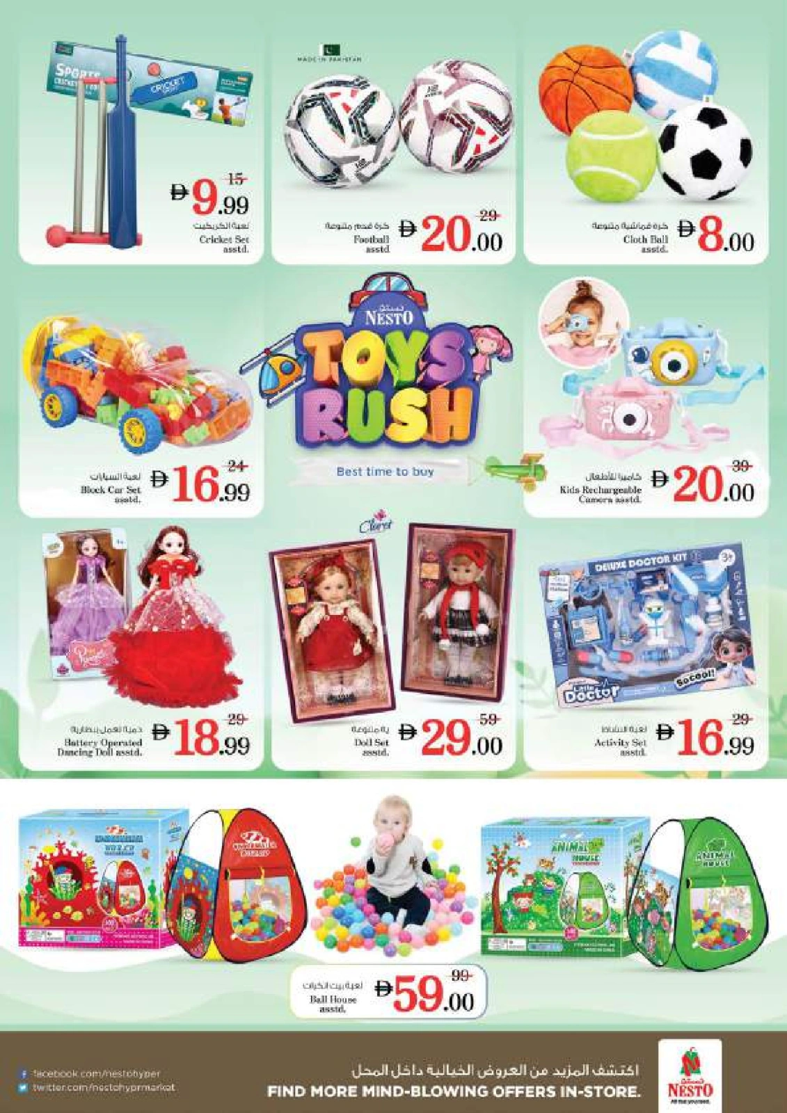 Page 45 |Back to Home Deals at Nesto UAE