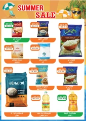 Page 10 |Wow Summer Deals at Abu Saleh market Egypt