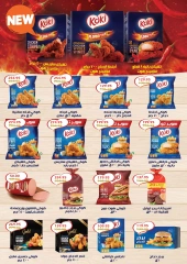 Page 9 |Wow Summer Deals at Abu Saleh market Egypt