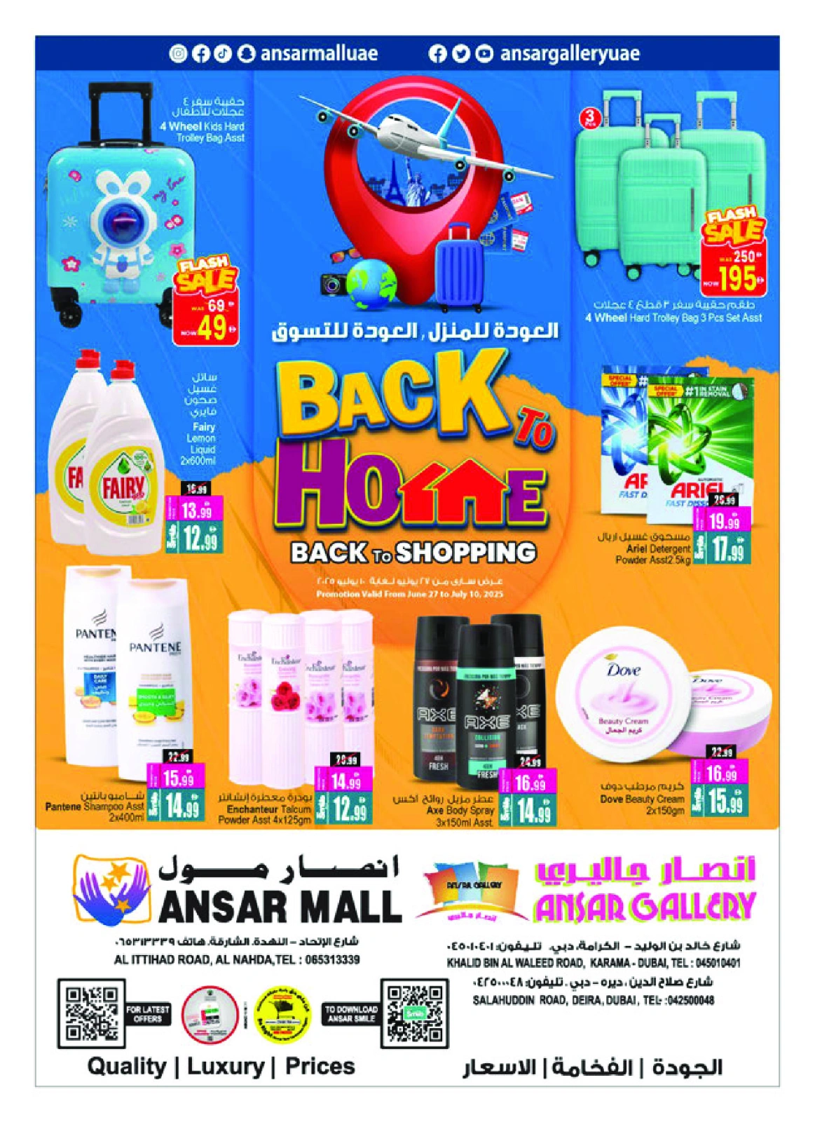 Página 1 |Ofertas de regreso a casa en Centro comercial y galería Ansar Emiratos Árabes Unidos