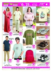 Página 12 |Ofertas de regreso a casa en Centro comercial y galería Ansar Emiratos Árabes Unidos