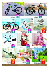 Página 13 |Ofertas de regreso a casa en Centro comercial y galería Ansar Emiratos Árabes Unidos