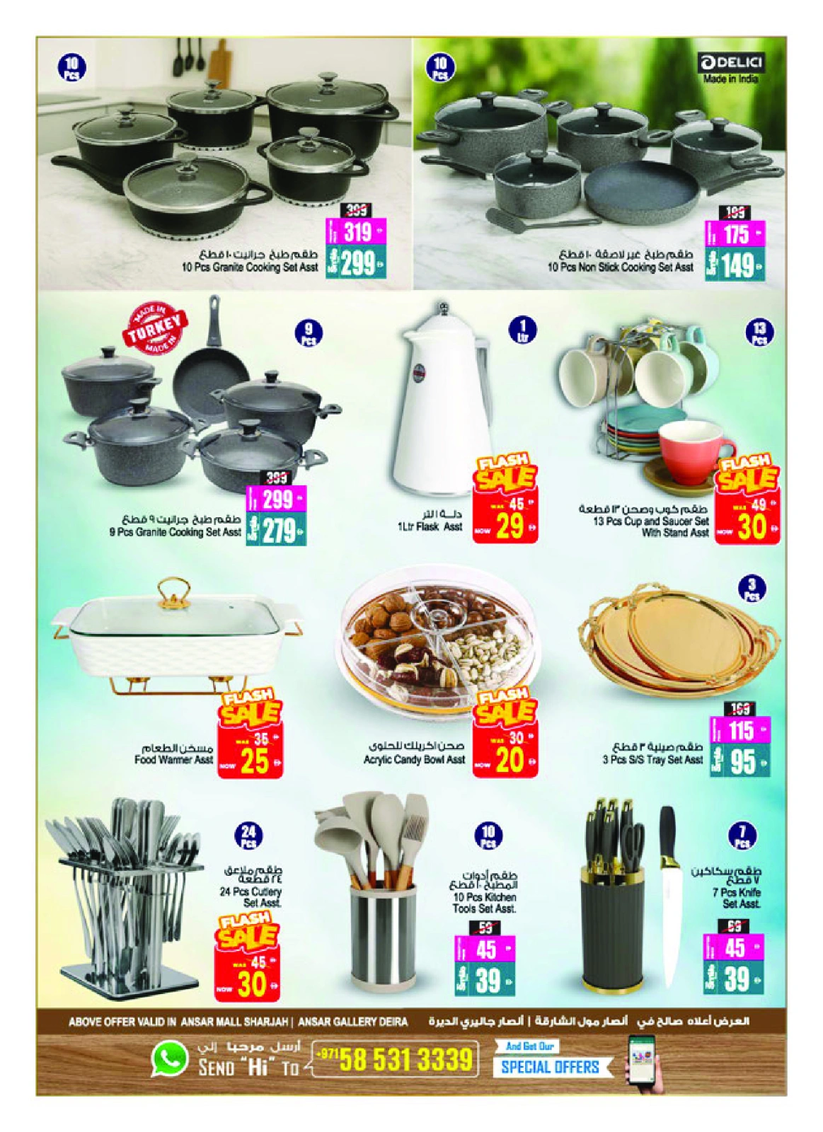 Página 15 |Ofertas de regreso a casa en Centro comercial y galería Ansar Emiratos Árabes Unidos