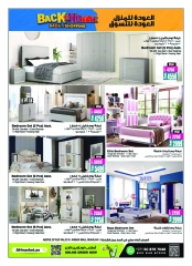 Página 18 |Ofertas de regreso a casa en Centro comercial y galería Ansar Emiratos Árabes Unidos