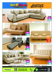 Página 20 |Ofertas de regreso a casa en Centro comercial y galería Ansar Emiratos Árabes Unidos