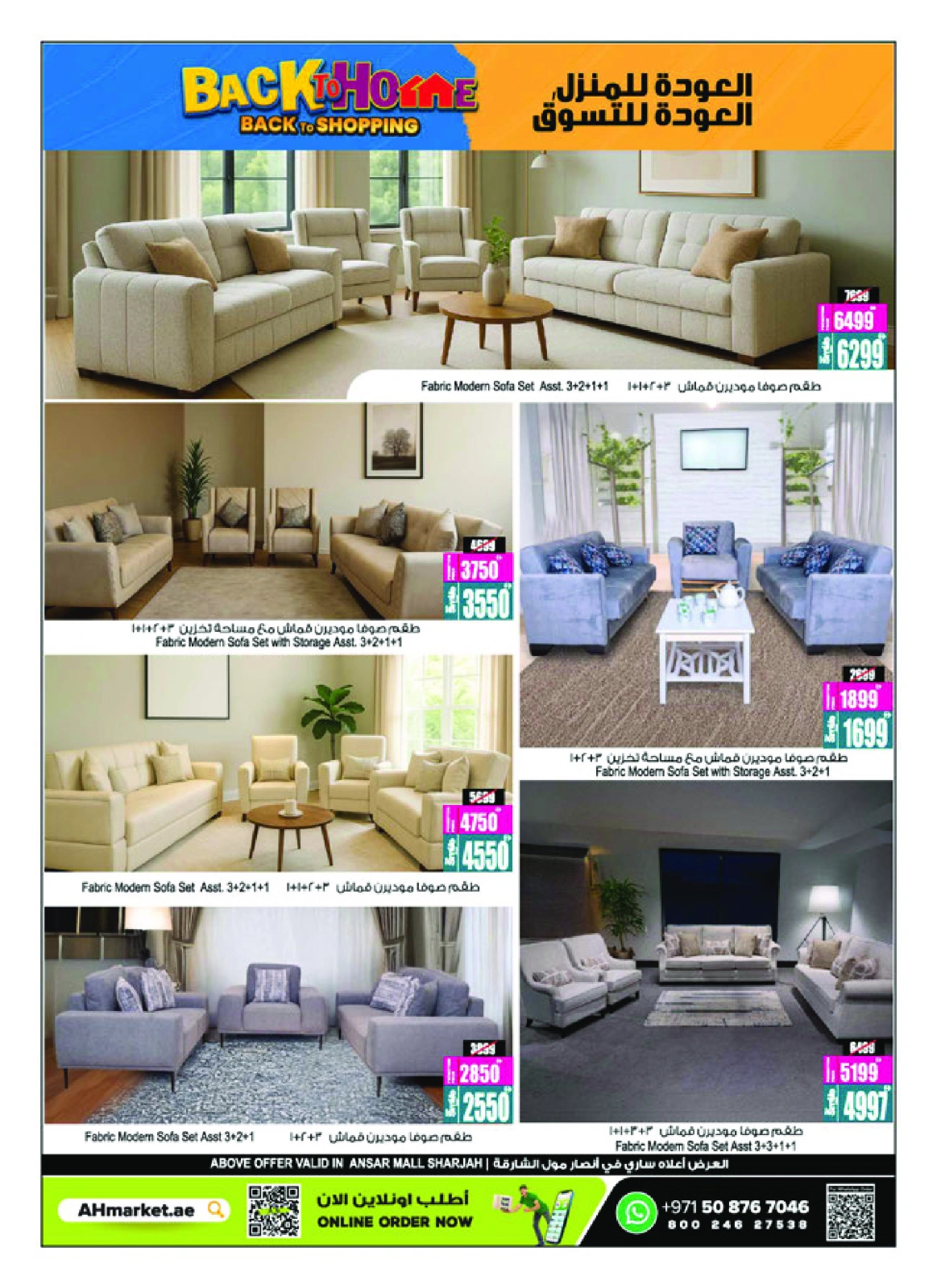 Página 21 |Ofertas de regreso a casa en Centro comercial y galería Ansar Emiratos Árabes Unidos