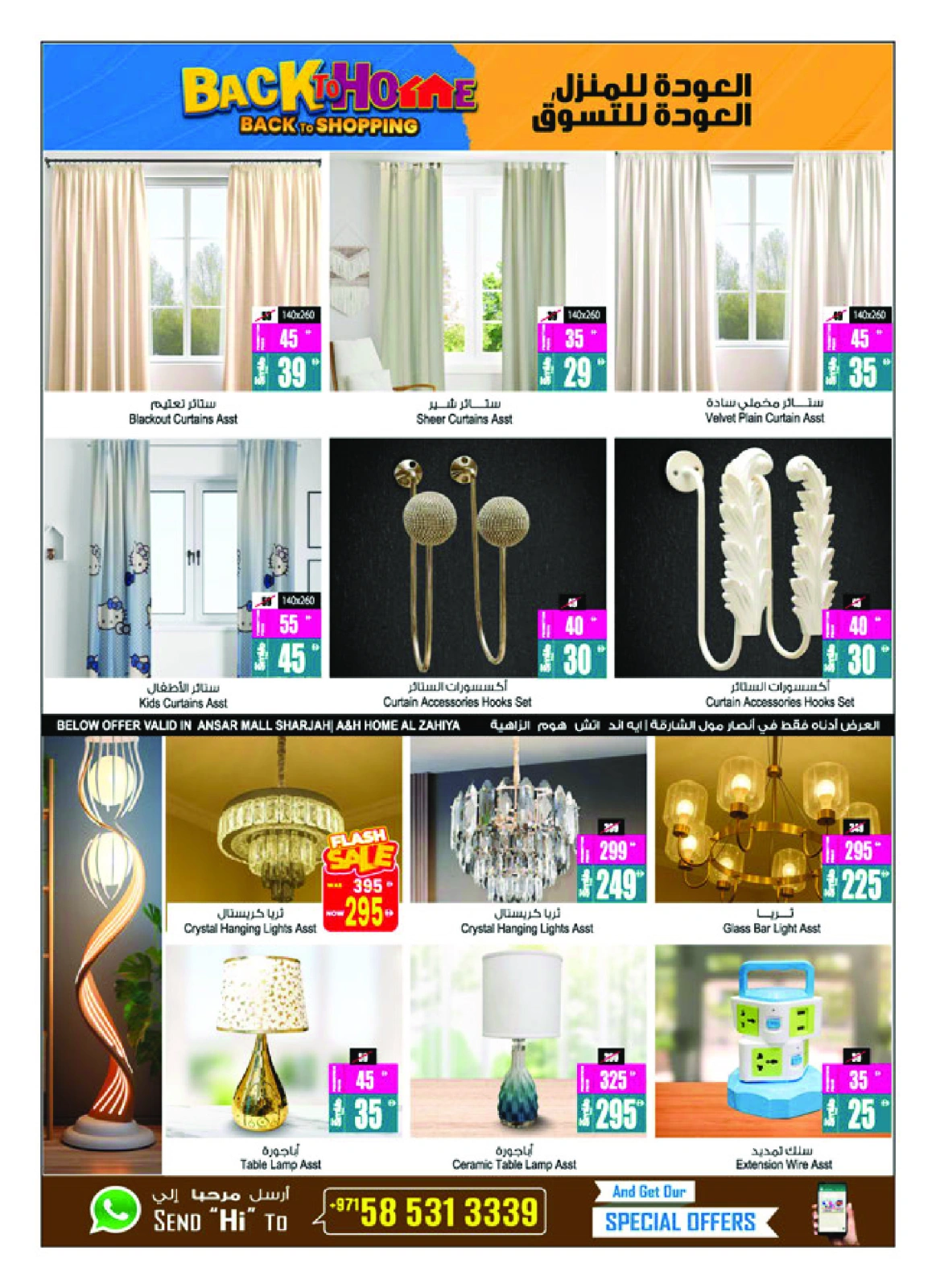 Página 22 |Ofertas de regreso a casa en Centro comercial y galería Ansar Emiratos Árabes Unidos