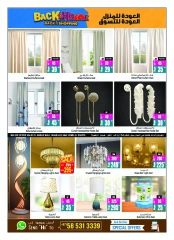 Página 22 |Ofertas de regreso a casa en Centro comercial y galería Ansar Emiratos Árabes Unidos