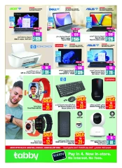 Página 26 |Ofertas de regreso a casa en Centro comercial y galería Ansar Emiratos Árabes Unidos