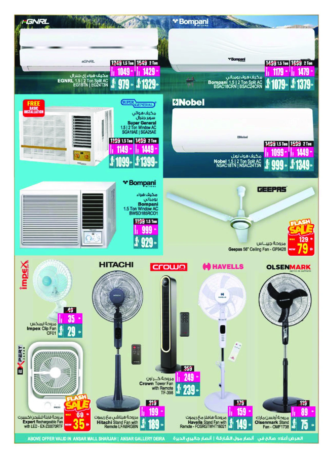 Página 28 |Ofertas de regreso a casa en Centro comercial y galería Ansar Emiratos Árabes Unidos