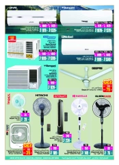 Página 28 |Ofertas de regreso a casa en Centro comercial y galería Ansar Emiratos Árabes Unidos