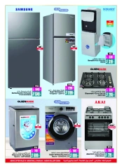 Página 29 |Ofertas de regreso a casa en Centro comercial y galería Ansar Emiratos Árabes Unidos