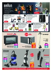 Página 31 |Ofertas de regreso a casa en Centro comercial y galería Ansar Emiratos Árabes Unidos
