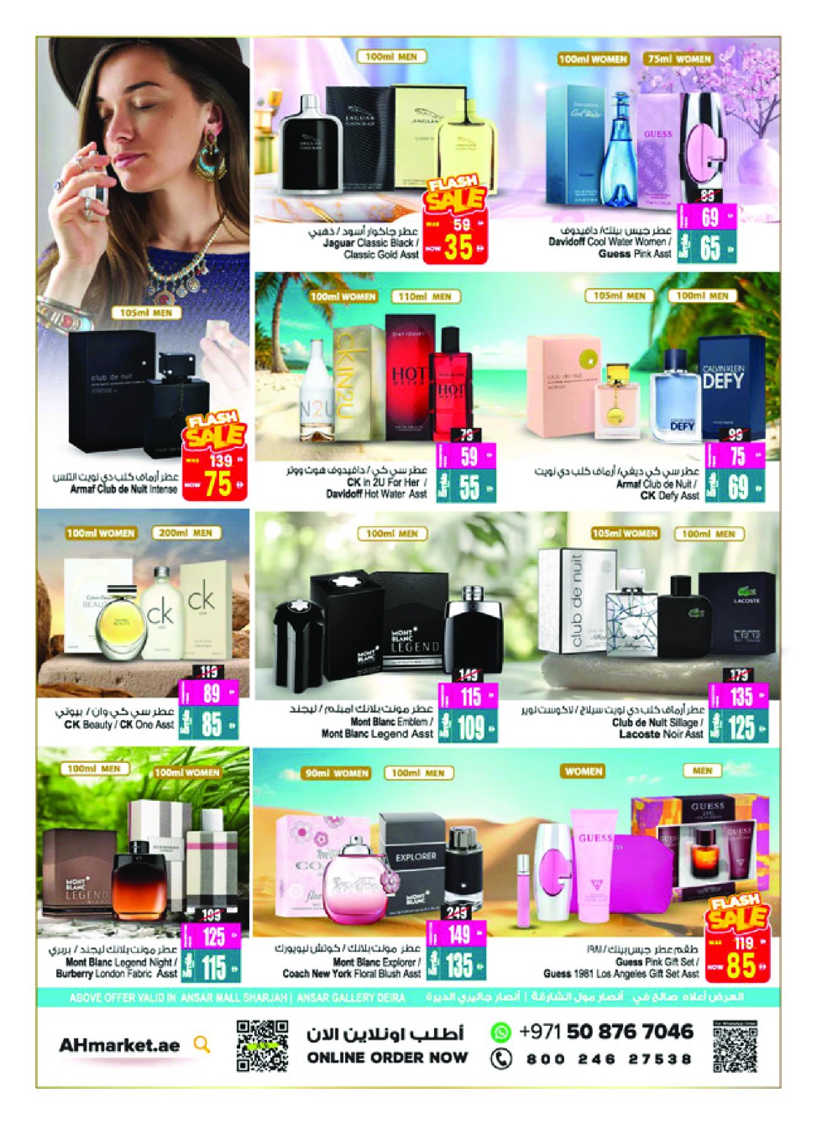 Página 34 |Ofertas de regreso a casa en Centro comercial y galería Ansar Emiratos Árabes Unidos