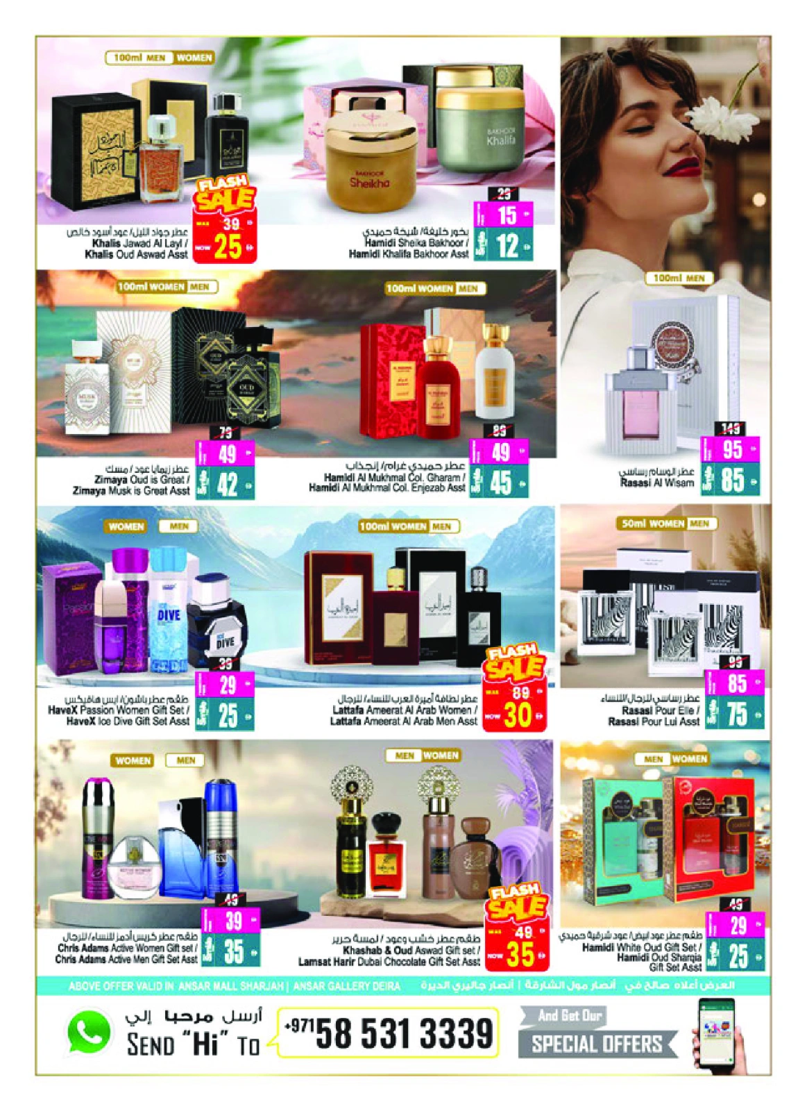 Página 35 |Ofertas de regreso a casa en Centro comercial y galería Ansar Emiratos Árabes Unidos