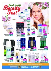 Página 36 |Ofertas de regreso a casa en Centro comercial y galería Ansar Emiratos Árabes Unidos